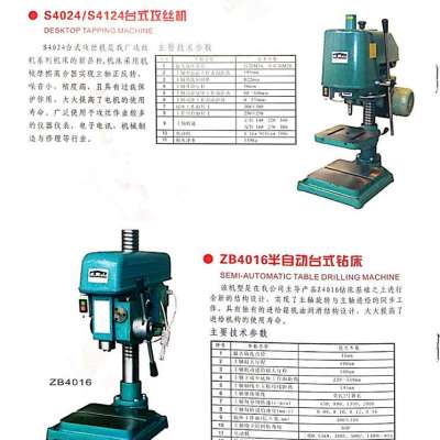 DESKTOP TAPPING MACHINE